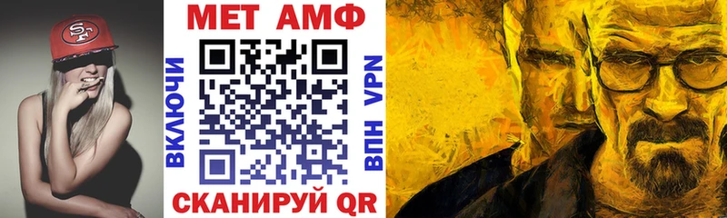 Амфетамин Розовый  Долинск 