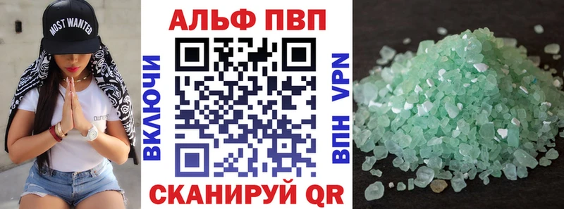 цены наркотик  blacksprut   A PVP VHQ  Долинск 