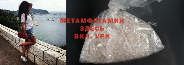 стаф Богородицк