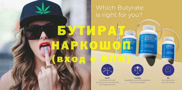 гидра Богданович