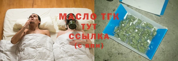 кристаллы Бородино