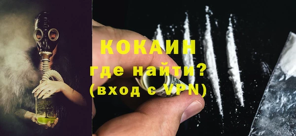 прущая мука Богородск