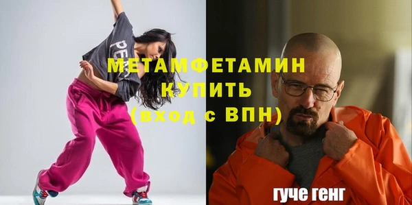 молекула духа Бугульма