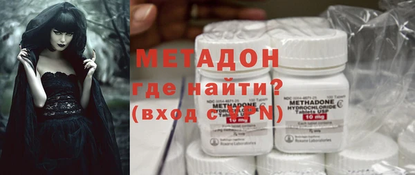 стаф Богородицк