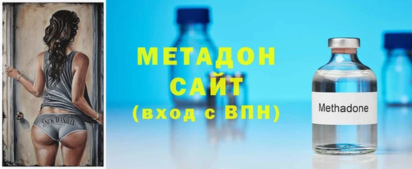 стаф Богородицк