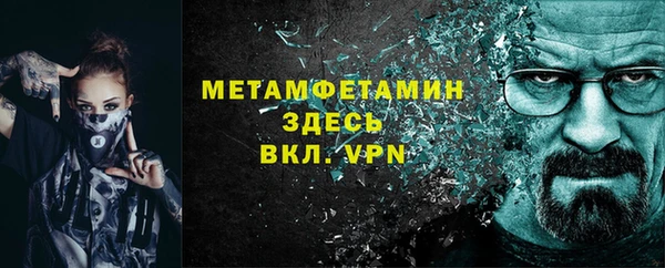 стаф Богородицк