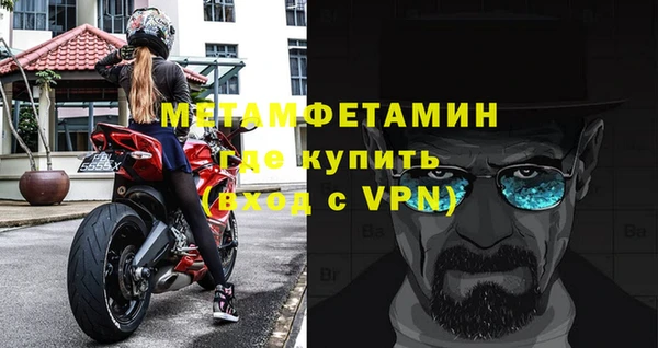 соль ск Няндома