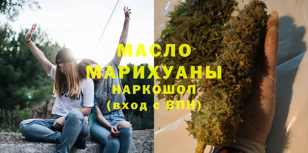 прущая мука Богородск