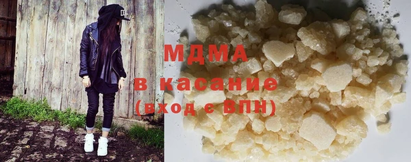 прущая мука Богородск