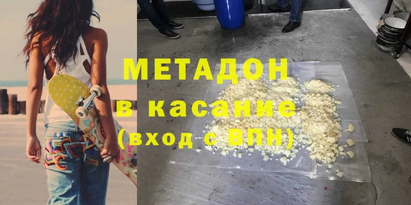 соль курить ск Бронницы