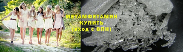 соль ск Няндома