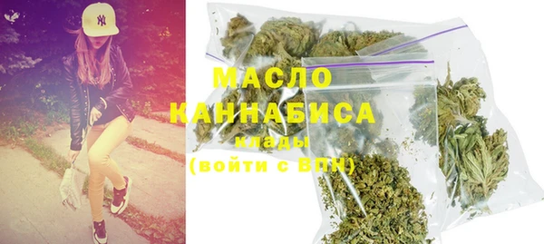 мдма Нязепетровск