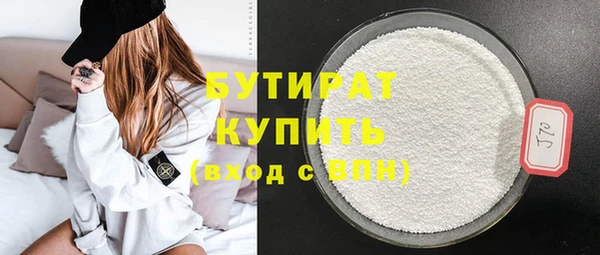 стаф Богородицк