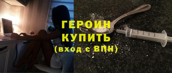 прущая мука Богородск