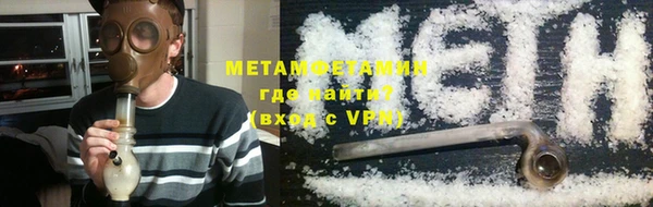 стаф Богородицк