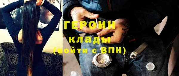 стаф Богородицк