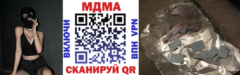 МДМА Molly  мориарти как зайти  Долинск  купить наркоту 