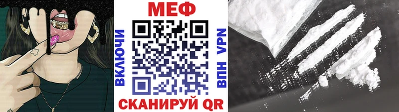 маркетплейс телеграм  Долинск  Мефедрон mephedrone 