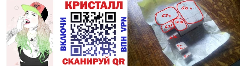 МЕТАМФЕТАМИН пудра  закладки  Долинск 