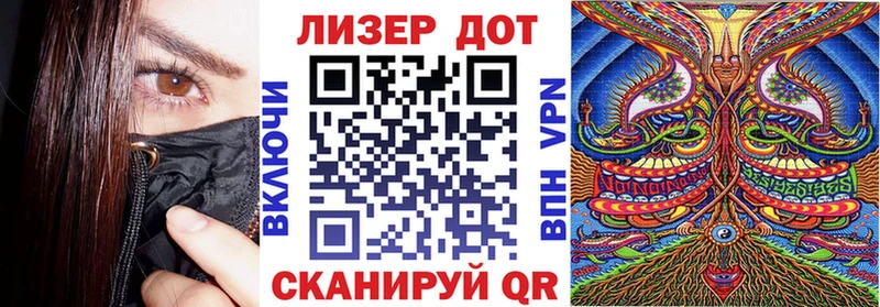 Наркотические марки 1,8мг  кракен зеркало  Долинск  где купить наркотик 