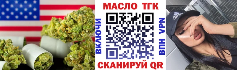 цена Долинск гидра вход Дистиллят ТГК жижа